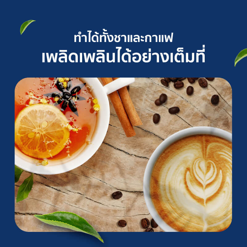 เครื่องชงกาแฟ ALECTRIC รุ่น 6C สีเขียว_3
